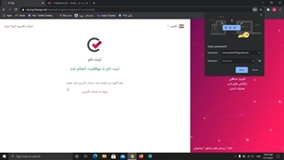 اموزش ثبت نام و کار در سایت تاپ چنج