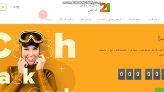 آموزش ثبت نام در آلپاری