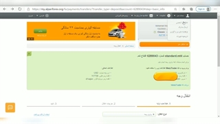 آموزش نحوه ایجاد حساب بروکر الپاری برای متاتریدر4 Register alpari