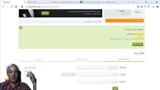 روش واریز و  برداشت پول از آلپاری به روش تاپ چنج
