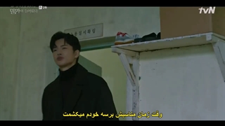 قسمت 2 سریال ویرانگر در خدمتگزاری شما حاضر است _زیرنویس فارسی چسبیده