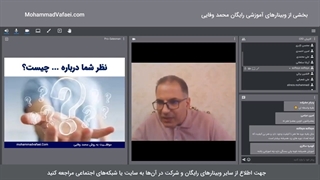 تکنیک عالی برای ارایه محصول در جلسه فروش