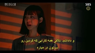 قسمت 8 سریال کره ای پنت هاوس: جنگ در زندگی فصل 3 The Penthouse 3: War in Life 2021 + زیرنویس چسبیده-540p