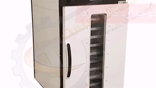 خشک کن میوه وسبزی/خشک کن زردآلو/خشک کن قیسی۰۹۱۹۷۵۸۶۷۳۴
