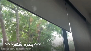 پرده شید رول اتوماتیک