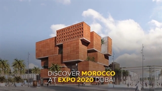 پاویون مراکش در اکسپو 2020 دبی