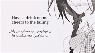 نایکتور با زیرنویس