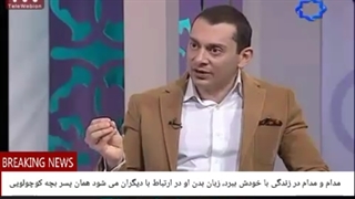 13پسری که در زمان کودکی،گمان می کرده مادرش دوستش نداردومادروپدری که درفضای بچگی او،مدام باهم دعوا داشتندواواحساس طردشدگی می کرده