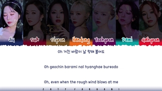 All day long lyrics_dreamcatcher