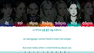 A heart of sunflower lyrics_dreamcatcher