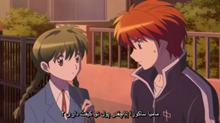 قسمت اول انیمه Kyoukai no Rinne زیرنویس فارسی