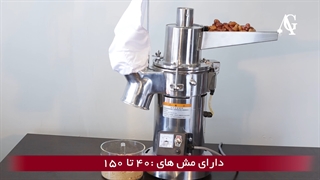 اسیاب چکشی