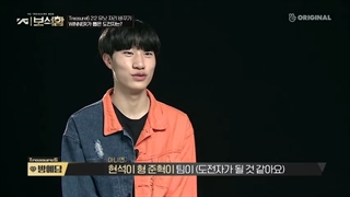 برنامه ترژر باکس (YG treasure box) قسمت ششم با زیرنویس فارسی آنلاین