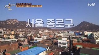 Six.Sense.S2.E05 حس ششم قسمت 5 فصل دوم مهمان: جونهو 2PM