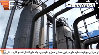ورق استیل در صنایع نفت و گاز