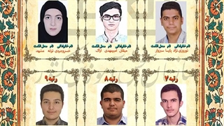 رتبه های برتر کنکور 1400 پی سی کنکور