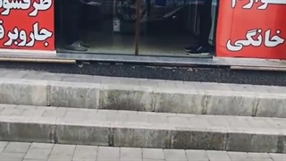 فروشگاه یاران از قاب دوربین !