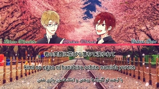 الایو / روی تپه‌ی گل‌ها از سوآرا (ALIVE / Hanasaku oka de - SOARA) فارسی و روماجی و کانجی (Per/Rom/Kan)