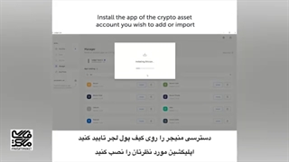 اضافه یا وارد کردن حساب در لجر لایو