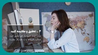 5 نکته به شدت مهم قبل از کمک به خیریهها