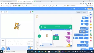 جلسه اول کلاس آموزش اسکرچ