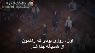 انیمه انتقام جویان توکیو قسمت 17 با زیرنویس فارسی Tokyo revengers_17