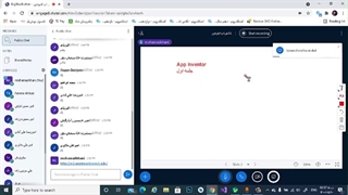 جلسه اول کلاس اپ اینونتور