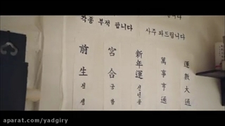 سریال روباه نه دم قسمت۷دوبله فارسی