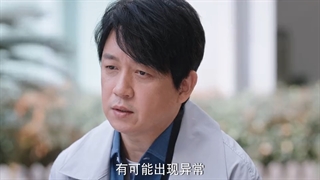 سریال تو افتخار منی - You Are My Glory 2021 - قسمت 10 - زیرنویس فارسی