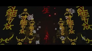 Kaikai kitan - Eve MV