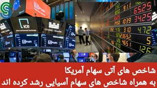 تحلیل تقویم اقتصادی- دوشنبه 11 مرداد 1400