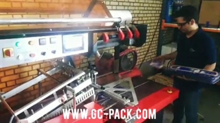 شرینک پک تونلی | GCPACK