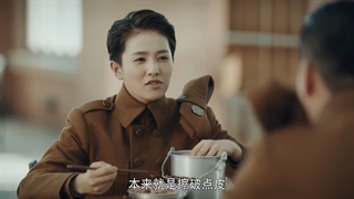 سریال چینی آکادمی نظامی آرسنال Arsenal.Military.Academy قسمت بیست و چهارم (زیرنویس فارسی) با بازی شوکای