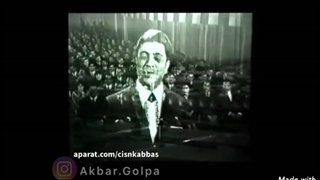 اکبر گلپایگانی، یار پیمانه 1347 مرد حنجره طلا