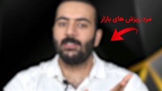 چگونگی کسب سود از بازار ریزشی ارز دیجیتال با فیوچرز؟