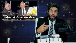 منشه_امیر_پسرم_در_ارتش_اسرائیل_هست_و_30ساله_میگه_نظام_سقوط