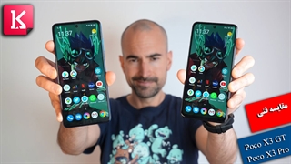 مقایسه دو گوشی شیائومی Poco X3 GT و Poco X3 Pro