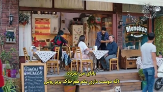 قسمت ششم سریال عشق منطق انتقام بازیرنویس فارسی