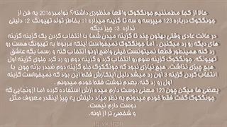 تئوری 123 برای کدوم کاپله؟