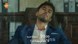 فراگمان اول قسمت ششم سریال "زخم قلب/Kalp yarasi"