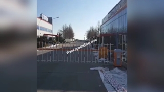 راهبند بازویی آپامه صنعت