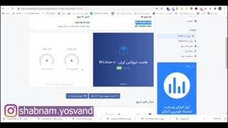 جلسه چهارم نصب وردپرس روی سی پنل