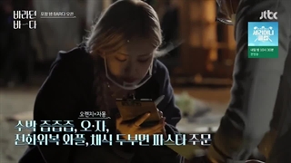 قسمت 5 برنامه دریای امید (Sea of Hope 2021) + زیرنویس فارسی اضافه شد