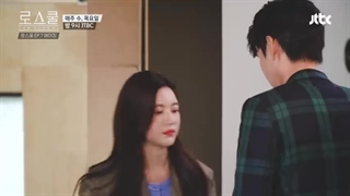 پشت صحنه قسمت هفتم سریال دانشکده حقوق با حضور کیم بوم پارت اول