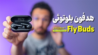 اگه میخوای هدفون بلوتوث بخری اینم ببین ✌