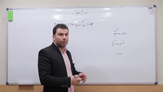 آموزش حسابداری صنعتی