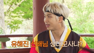 ران بی تی اس قسمت 145 با زیرنویس فارسی اضافه شد + اعضای BTS