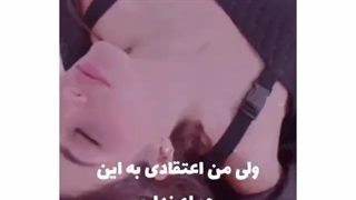 باید سوزوند