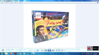 نقد و بررسی بازی عموپولدار/Board game