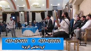 اجرای موسیقی سنتی در عروسی مذهبی